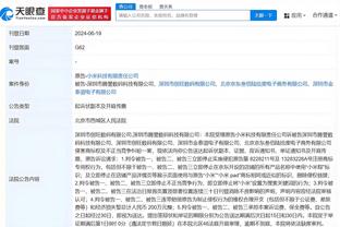 关于开云官网入口截图4